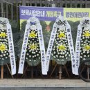 어진동_보건복지부 이미지