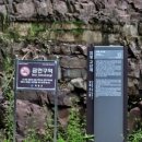 의령 고산재 이미지