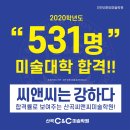 협성대학교 예술대학원 이미지