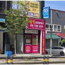 자이부동산공인중개사사무소 이미지