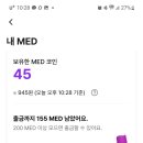 오메디약국 이미지