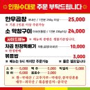 우리곱창 이미지