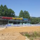 (주)상상초월 지월지점 이미지