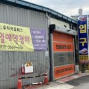 천일셀프세차장 이미지