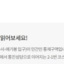 광산2리경로당 이미지