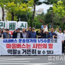 (버스)시청앞 이미지