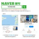 아시아드치과의원 이미지