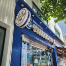 안경공장공장장홍대상수역점 이미지