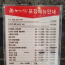 스시노칸도(어린이대공원역점) 이미지