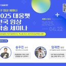 대웅 이미지