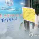 대한안전연합경기중앙본부 이미지