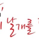 제이원레저앤에듀