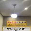 막창공장각산점 이미지