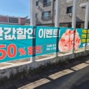 쌈마이대패 이미지