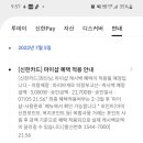 파리바게뜨 의정부고산 이미지