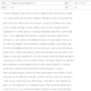 삼성생명앞 | [최종합격] 삼성생명 최종 합격 후기!