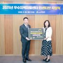 전북군산한마음지역자활센터 이미지