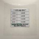 예젤유의원 이미지