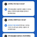 사랑애약국 이미지