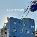 필하우스고시원