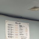 청솔구이 이미지