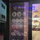 혼밥하기 좋은 가산디지털단지 쌀국수 맛집 &lt;벱비엣 가산디지털단지점&gt; 방문 후기!