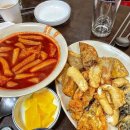 강동분식