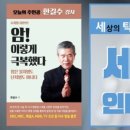 인재세탁소 이미지