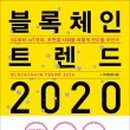 (주)트랜드북스 - 12350 | (주)트랜드북스