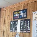 한그릇전복물회