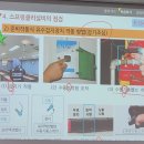 (의정부 경기북부)노동복지회관 소방안전관리자2급 합격후기