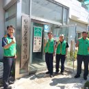 당왕2통경로당 이미지