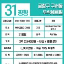 우석타워 네이버블로그