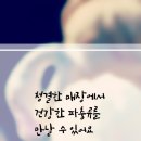 반모리