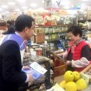 농협중앙회군산시지부 이미지