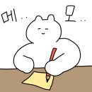 디귿(digeut) 이미지