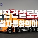 ㈜전진산업 이미지
