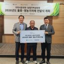 가락유통 농기자재신문