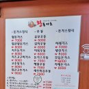 대가왕돈카츠 이미지