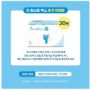 더퍼스트 | 페넬로페 더퍼스트박스 후기 이벤트 당첨 후기✩⡱