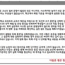 반림중학교