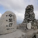 단지봉가든
