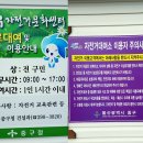 태화강대공원 대여소 이미지