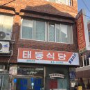 목포 가볼만한곳 먹거리 코스 짜봤다! 여기 어때?
