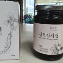 (주)오가닉위드