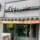 2동탄 꽈배기 찹쌀 도넛 맛집 영달아저씨빵집 방문후기
