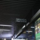 삼평동626-1 이미지