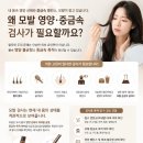 퀸뷰티샵 - 화성시 | 울산퀸뷰티샵 모발 영양검사. 모발 중금속 검사 후기