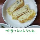 송가네생고기