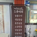 인제구이터 이미지